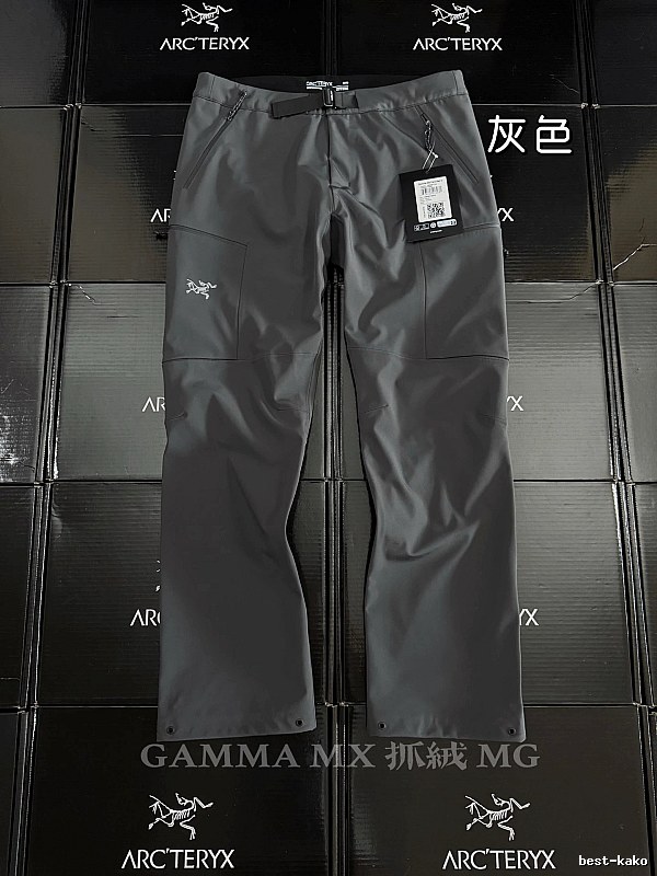 Arc'teryx Technical Hiking Pants - Gamma-Style Cut Wardrobe Edit