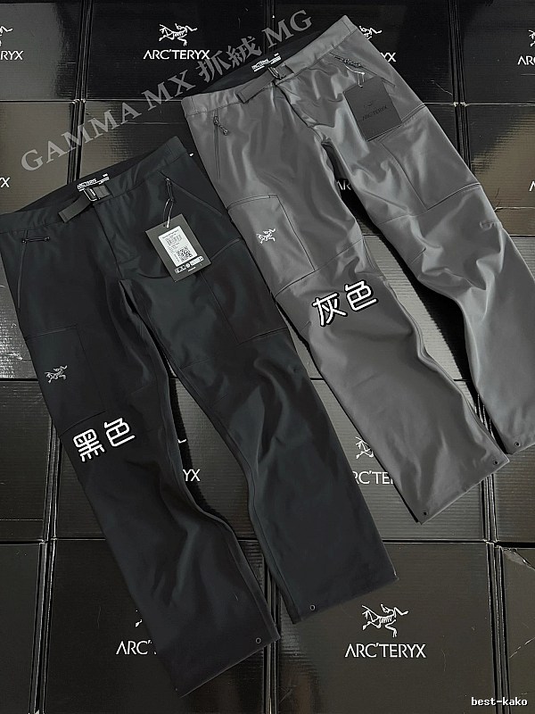 Arc'teryx Technical Hiking Pants with Gamma-style cut with articulated knees and zip pocket in Gray