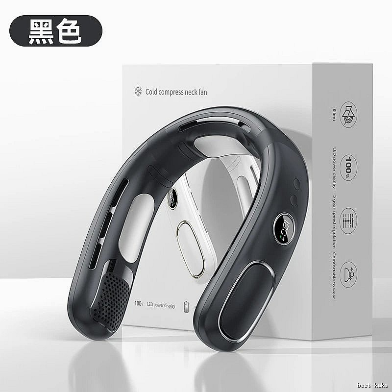 Commuter Cooling Wearable Neck Fan 4000mah Black
