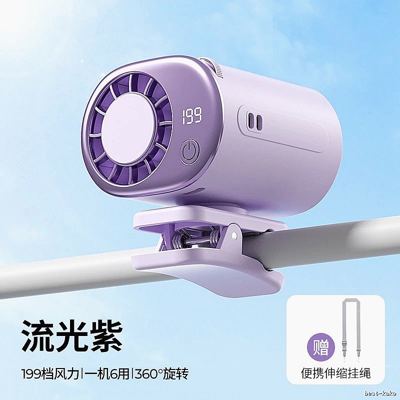 Desktop Handheld Cooling Fan For Misting Comfort Purple Standard Airflow
