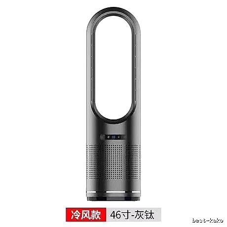 Bedside Bladeless Tower Fan For Quiet Room 46-inch Single-cooling Version