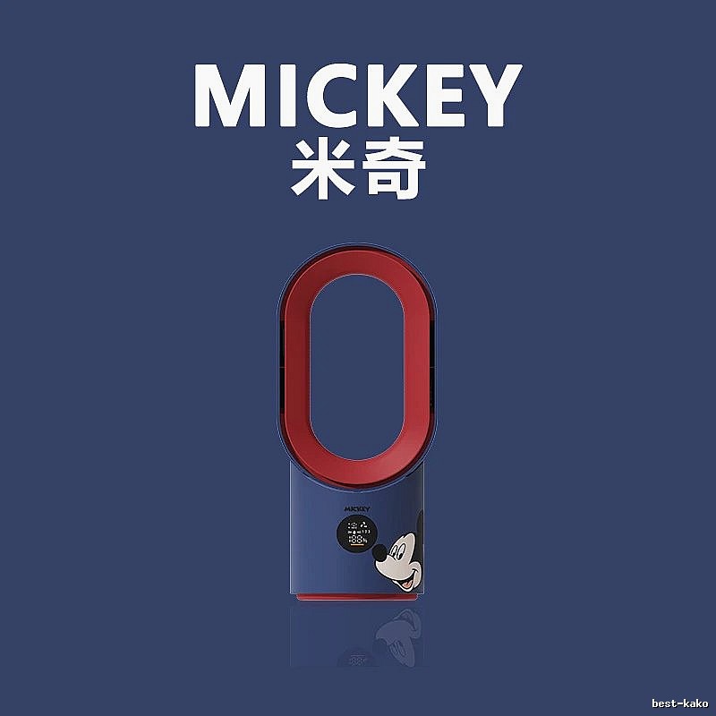 Lotso Desk Cooling Misting Bladeless Fan Mickey Character Misting Bladeless Smart Control Oscillation Digital Display Long Runtime Two Mist Levels